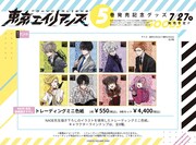 「トレーディングミニ色紙」