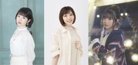 左から東山奈央、原紗友里、亜咲花。