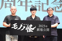 「アニメ『モノノ怪』十五周年記念祭」の様子。