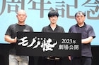「モノノ怪」イベントで劇場版発表、櫻井孝宏「ビジュアル見ただけで涙が出そう」