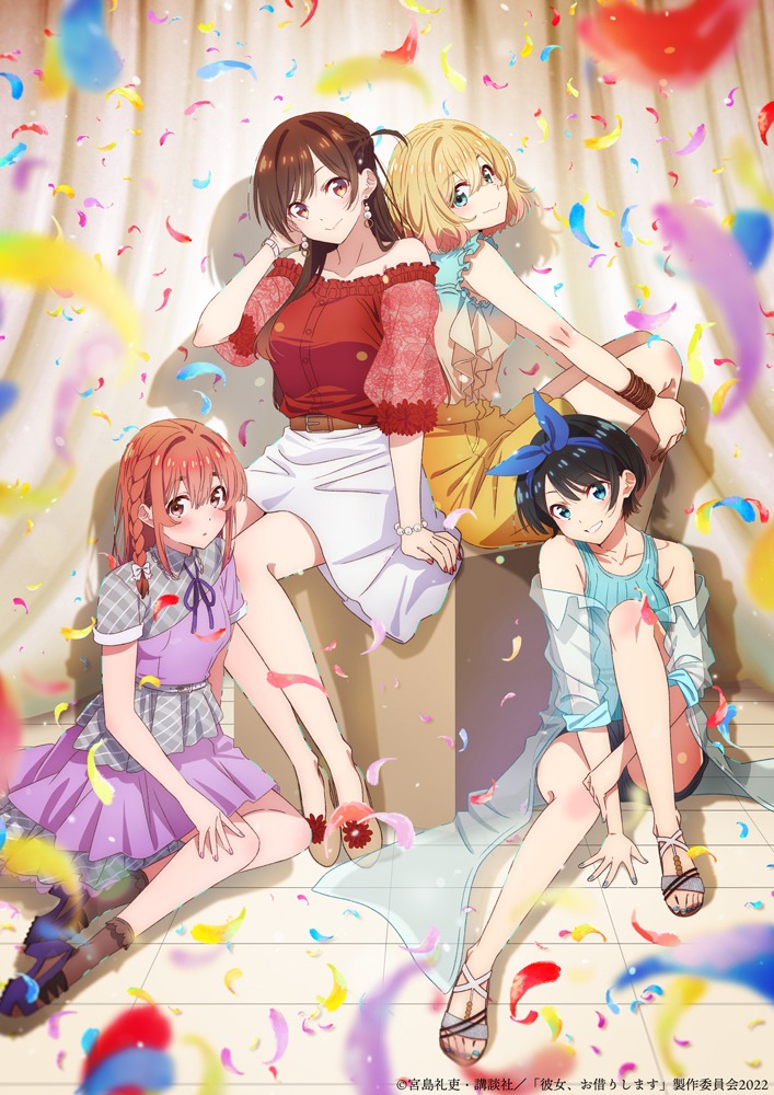TVアニメ「彼女、お借りします」第2期本キービジュアル