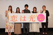 神尾楓珠が実写映画「恋は光」撮影振り返る、「恋についてずっと考えていました」