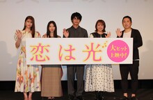 映画「恋は光」公開記念舞台挨拶の様子。左から馬場ふみか、西野七瀬、神尾楓珠、平祐奈、小林啓一監督。