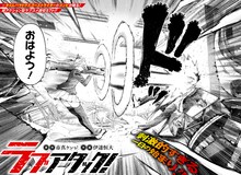 「ラブアタック」扉ページ。(c)伊達恒大・市真ケンジ/集英社