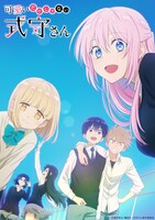 TVアニメ「可愛いだけじゃない式守さん」キービジュアル第2弾（狼谷さん参加ver.）