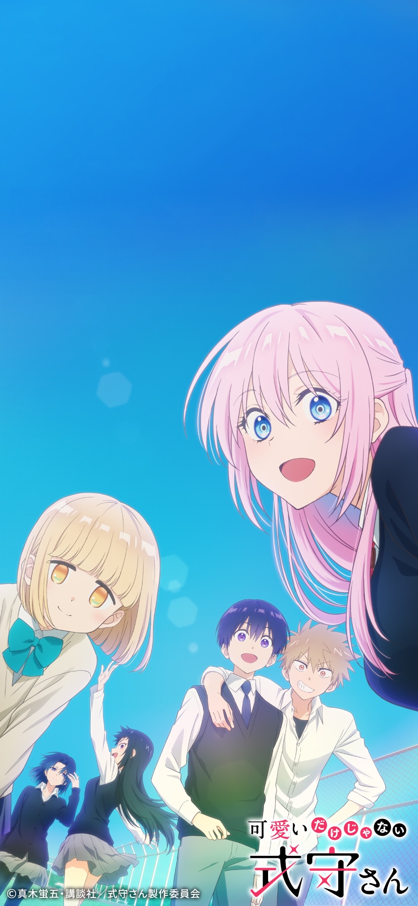 TVアニメ「可愛いだけじゃない式守さん」スマートフォン用壁紙