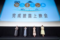 映画「ゆるキャン△」の完成披露上映会の様子。