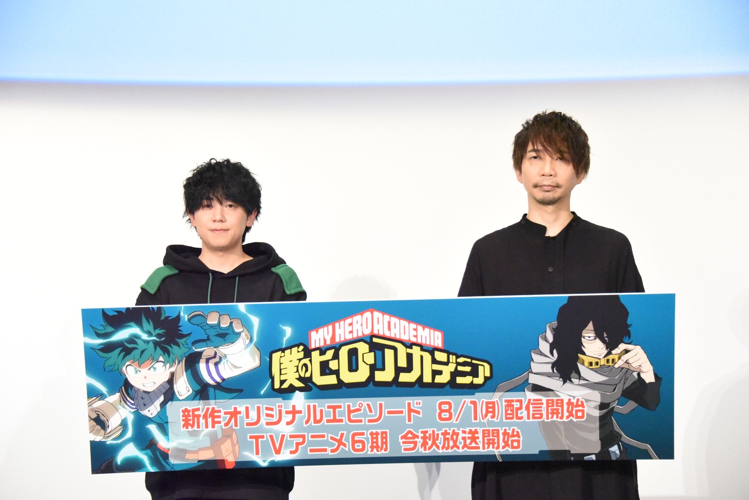 アニメ「僕のヒーローアカデミア」新作オリジナルエピソード先行上映舞台挨拶の様子。左から山下大輝、諏訪部順一。
