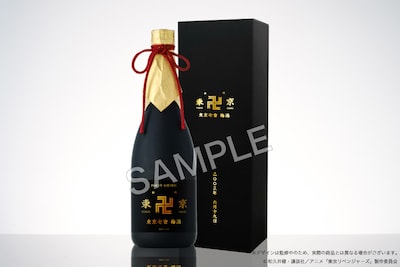 「東京卍會 梅酒」