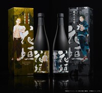 左から「東京卍リベンジャーズコラボ TIME LEAP 2005 花垣 純米大吟醸」、「東京卍リベンジャーズコラボ 花垣 純米大吟醸」。