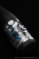 「東京卍リベンジャーズコラボ 花垣 純米大吟醸」のボトル。