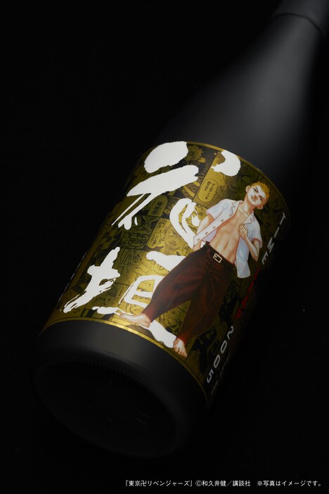 「東京卍リベンジャーズコラボ TIME LEAP 2005 花垣 純米大吟醸」のボトル。