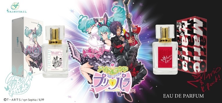 「アイドルランドプリパラ オードパルファム」より、香田澄あまりとマリオの香水。