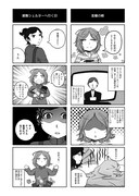 「ウクライナのあかりちゃん」より。