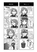 「ウクライナのあかりちゃん」より。