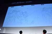 イベントで公開された制作資料。