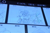 イベントで公開された制作資料。