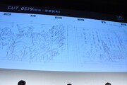イベントで公開された制作資料。