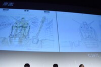 イベントで公開された制作資料。