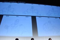 イベントで公開された制作資料。