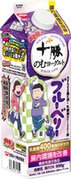 「十勝のむヨーグルト 900g」シリーズのブルーベリー。