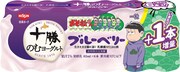 「十勝のむヨーグルト ブルーベリー 65ml」