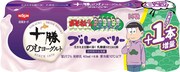 「十勝のむヨーグルト ブルーベリー 65ml」