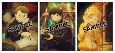 Amazon.co.jpの購入特典・ミニポスター3枚セットのイラスト。