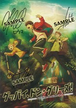 ロウマ役の花江夏樹、トト役の梶裕貴、ドロップ役の村瀬歩のサイン入りプレスシート。