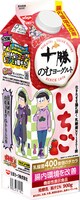 「十勝のむヨーグルト 900g」シリーズのいちご。