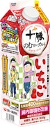 「十勝のむヨーグルト 900g」シリーズのいちご。
