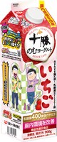 「十勝のむヨーグルト 900g」シリーズのいちご。
