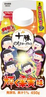 「十勝のむヨーグルト 輝く果実味」