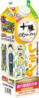 「十勝のむヨーグルト 900g」シリーズのレモン。