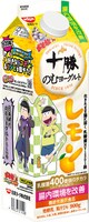 「十勝のむヨーグルト 900g」シリーズのレモン。