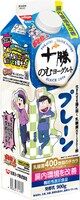 「十勝のむヨーグルト 900g」シリーズのプレーン。