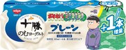 「十勝のむヨーグルト プレーン 65ml」