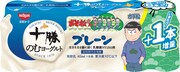 「十勝のむヨーグルト プレーン 65ml」