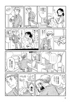 「さんさん録」より。