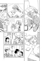 「さんさん録」より。