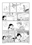 「さんさん録」より。