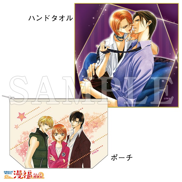 「ポーチ&ハンドタオルセット A」