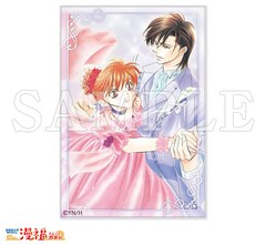 スキップ ビート 連載周年 グッズ当たるくじや6月日限定の試し読み コミックナタリー