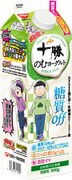 「十勝のむヨーグルト 900g」シリーズの糖質off。
