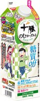 「十勝のむヨーグルト 900g」シリーズの糖質off。