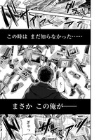 「テンゲン英雄大戦」より。