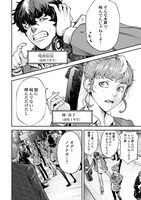 「テンゲン英雄大戦」より。