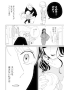 「こないでコウノトリ」第1話より。