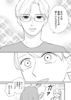 「こないでコウノトリ」第1話より。