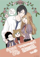 ましろによる描き下ろしイラストコメント。